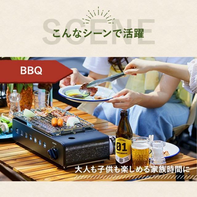公式】カセットコンロ アウトドア バーベキュー キャンプ コンパクト