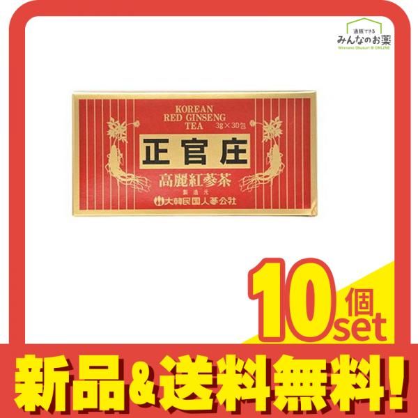 正官庄 高麗紅蔘茶 3g ×30包 10個セット