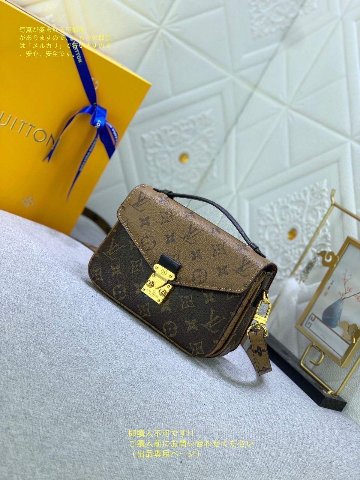 人気沸騰 LOUIS VUITTON ルイヴィトン レディース ショルダーバッグ ポシェット メティス