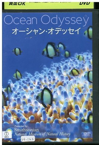 DVD オーシャン・オデッセイ レンタル落ち III01009