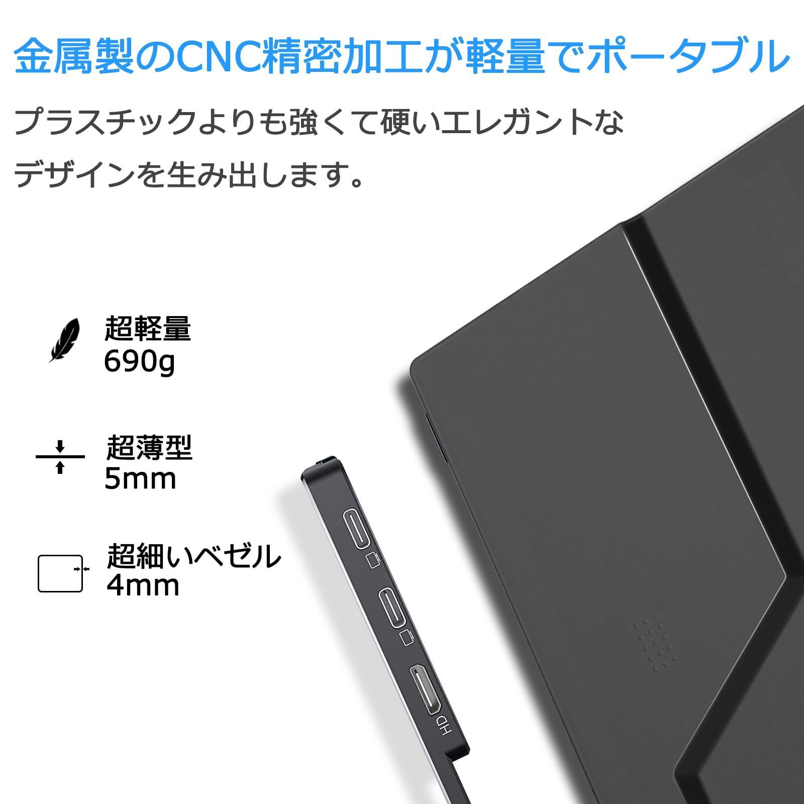 在庫処分】Acouto P15 モバイルモニター 15.6インチ 超薄型 超軽量