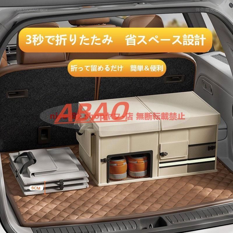 日産キャラバン用　車内収納箱 日産 キャラバン 車載収納ボックス 折りたたみ式 大容量