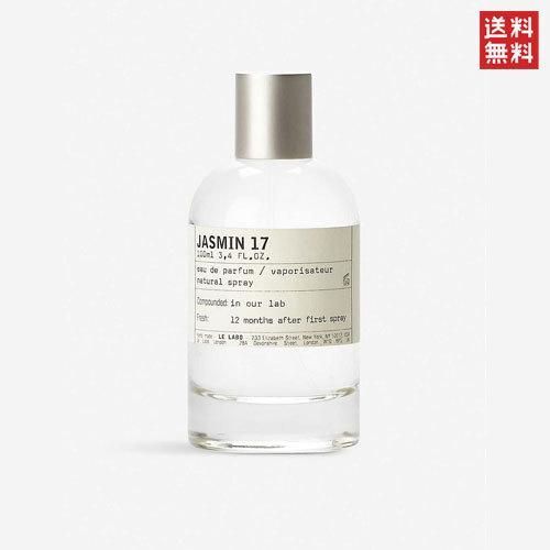 ル ラボ ジャスミン １７ オードパルファム 100ml LE LABO JASMIN 17 EDP