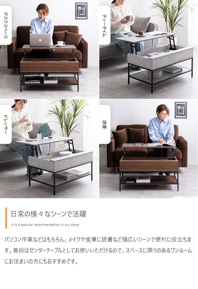 テーブル ローテーブル