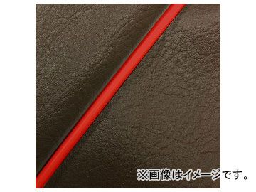 2輪 グロンドマン 国産シートカバー ダークブラウン/赤パイピング（張替） GH5571C500P40 JAN：4573317773234 ホンダ ハンターカブ(CT110) 110cc