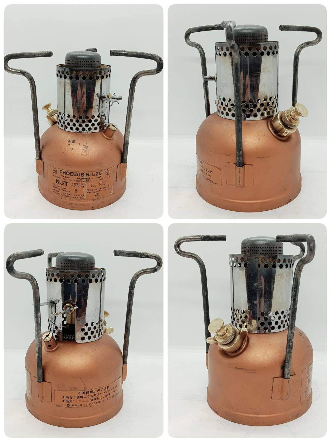 PHOEBUS ホエーブス No.1 ケロシンバーナー