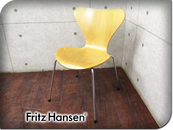 最終値下げ Fritz Hansen フリッツハンセン ヴィンテージ セブンチェア