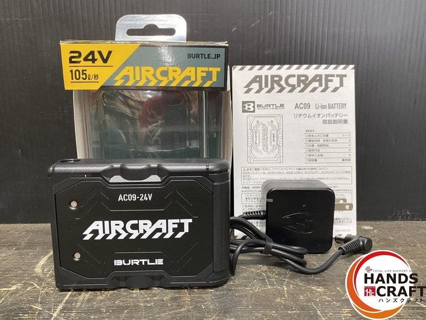 ファンユニット 25年モデル