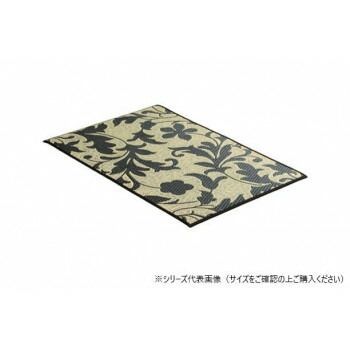 い草 玄関マットFネム 70×120cm BK 1081980034704