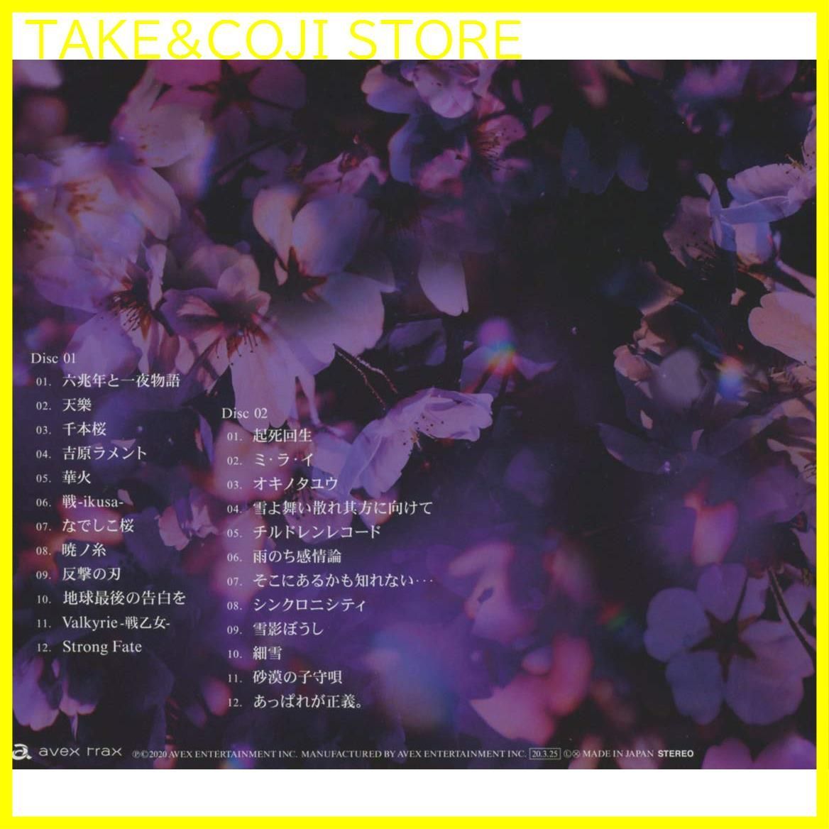 新品未開封】軌跡 BEST COLLECTION Ⅱ(CD2枚組) 和楽器バンド 形式: CD