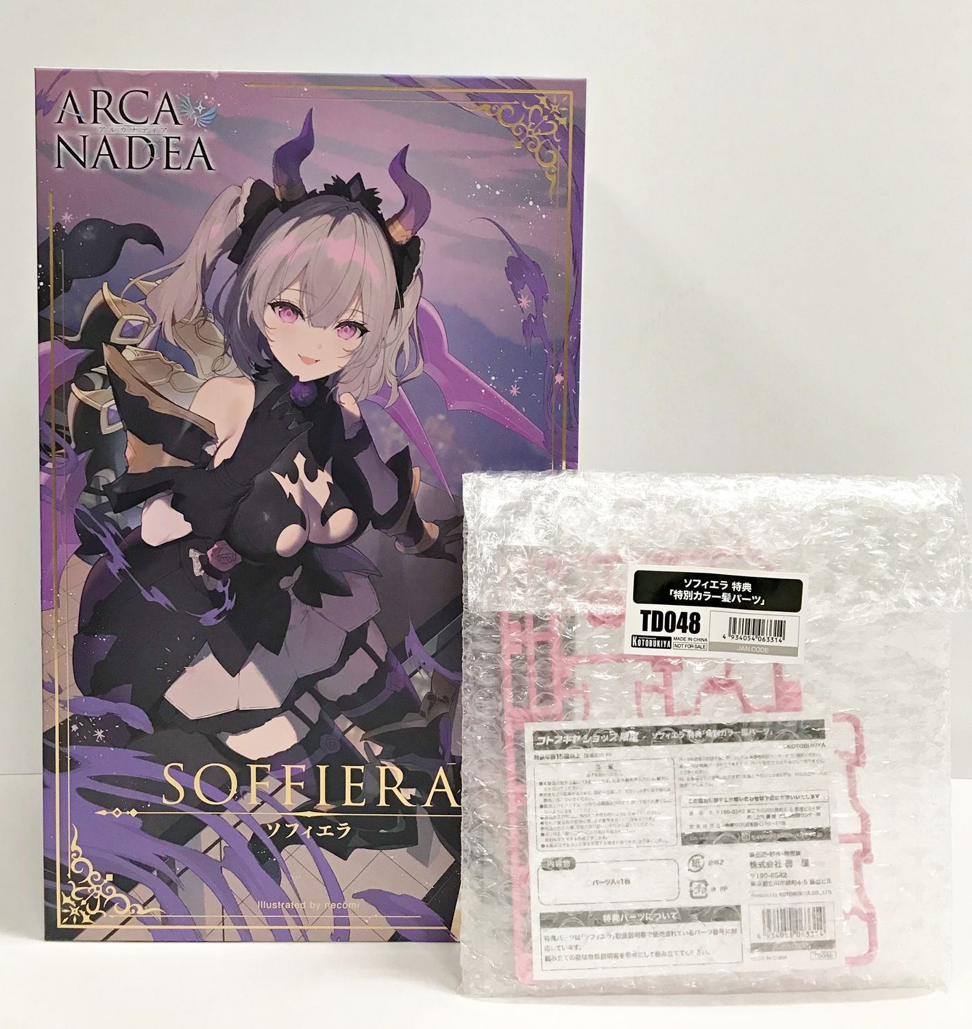 34.【未組立】ソフィエラ アルカナディア 特典特別カラー髪パーツ