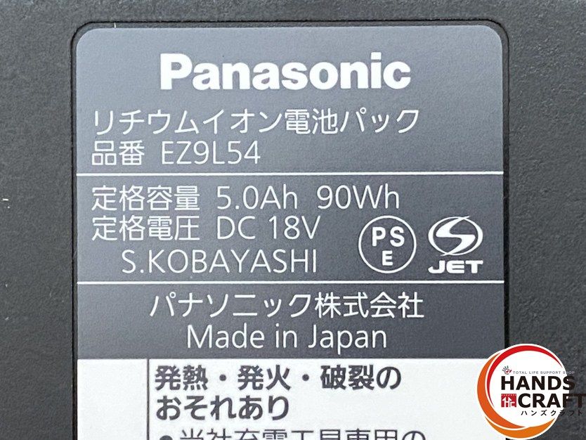 ケーブルカッター刃 ダイス