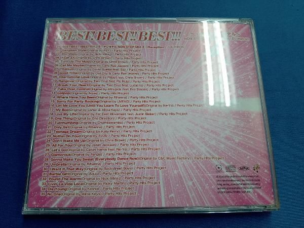 オムニバス) CD ベスト!ベスト!!ベスト!!!~インターナショナル