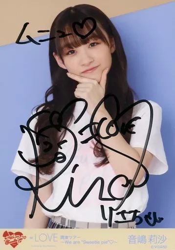 中古】生写真(女性) ☆イコールラブ(=LOVE)/音嶋莉沙/直筆サイン