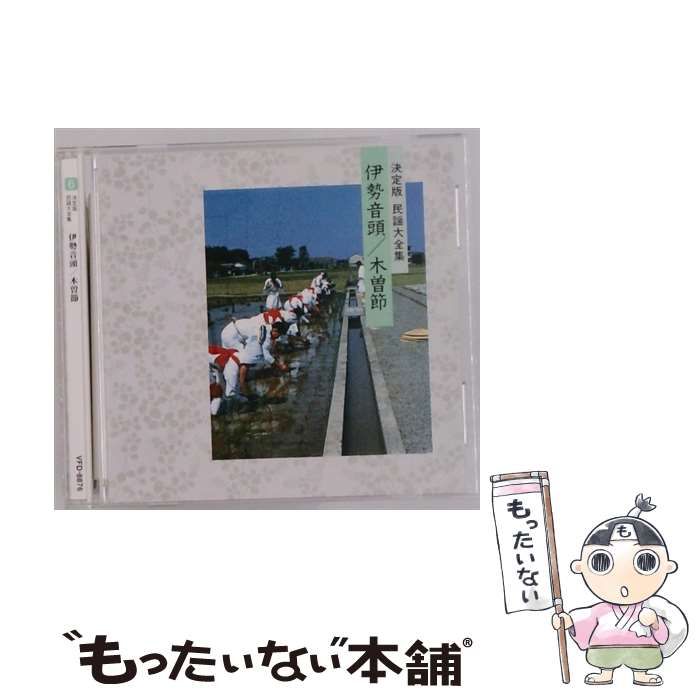 VFD8876] 決定版 民謡大全集6 / / CD