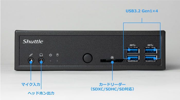 Shuttleパソコン