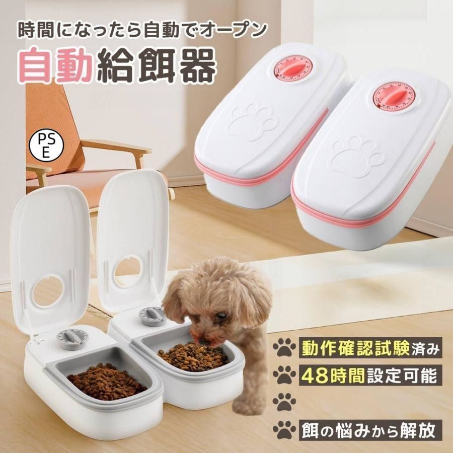 Leronron 2Kカメラ付き スマホ操作 魚用自動給餌器 LERONRON 水族館用