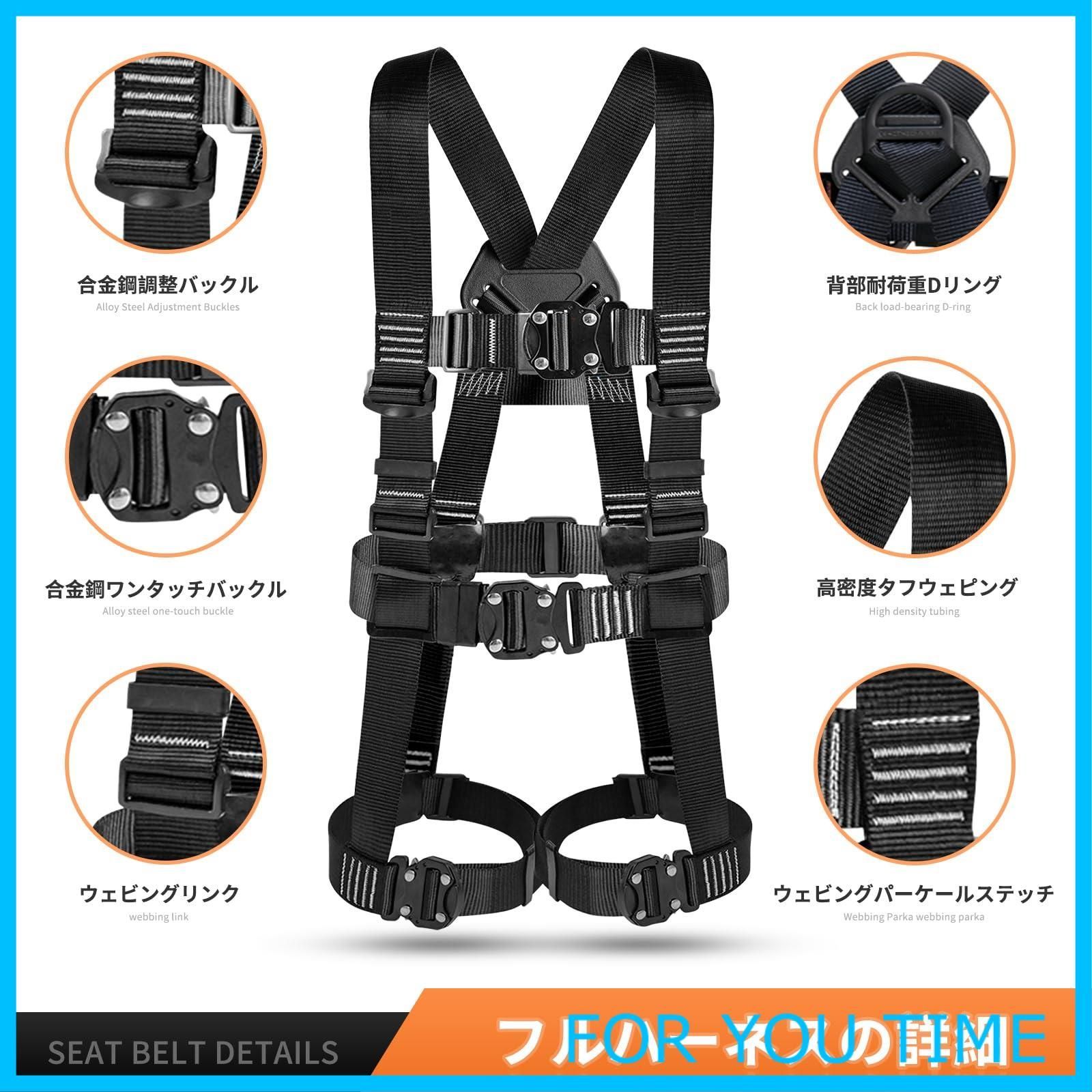 墜落制止用器具 ＆