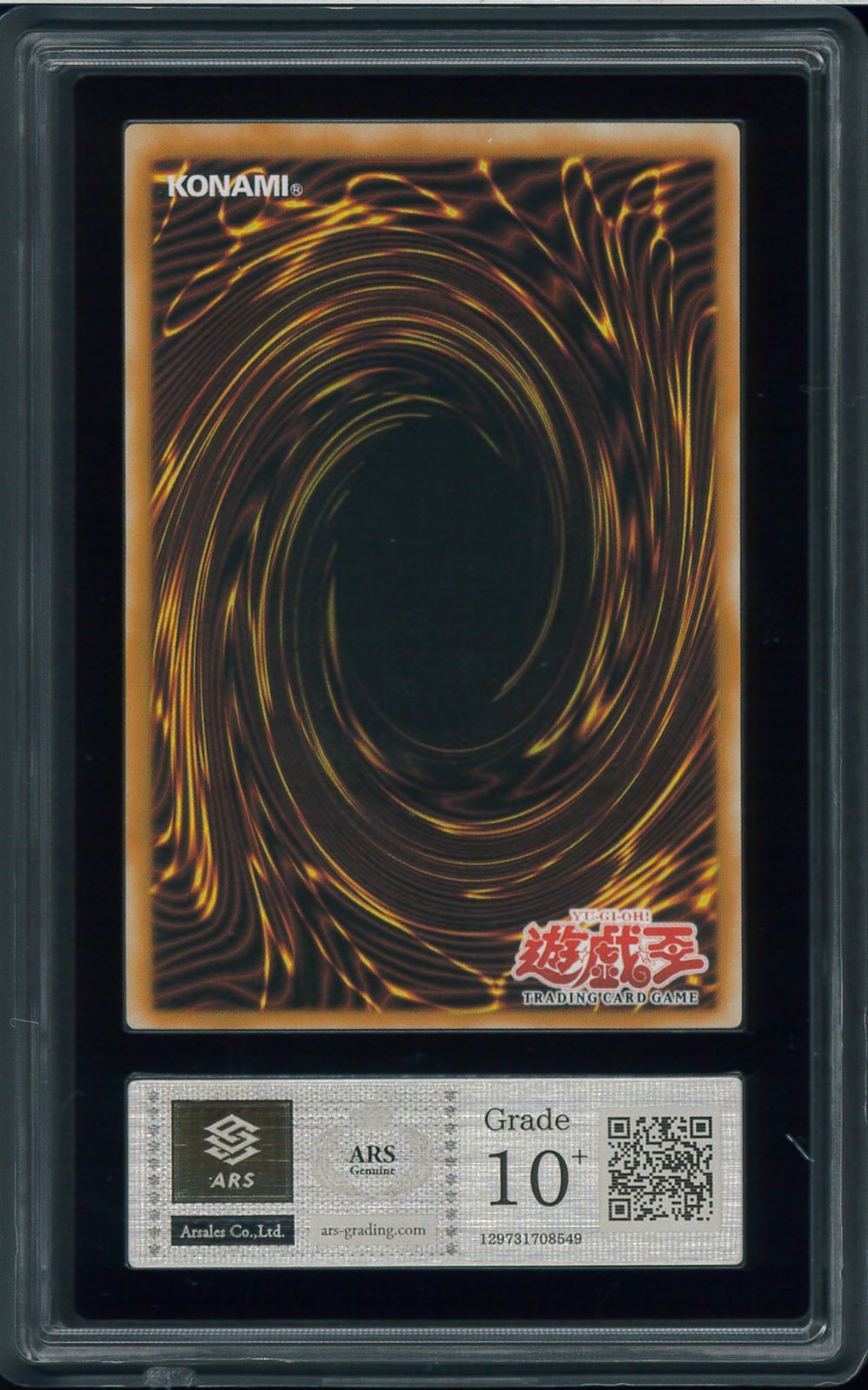 遊戯王カード SPIRIT BARRIER スピリットバリア 旧アジア