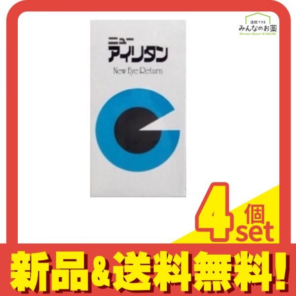 ニューアイリタン 300粒 4個セット まとめ売り - メルカリ