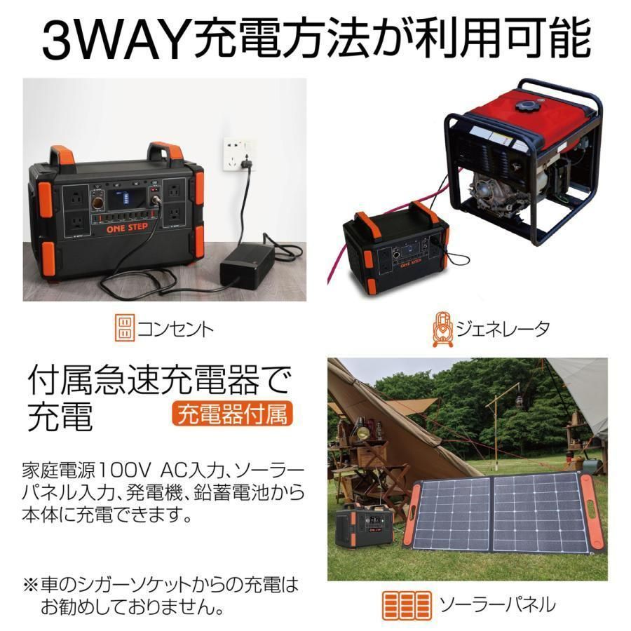 ポータブル電源 大 1048Wh 327600mAh 超大容量 液晶画面 車中泊 - 一攫