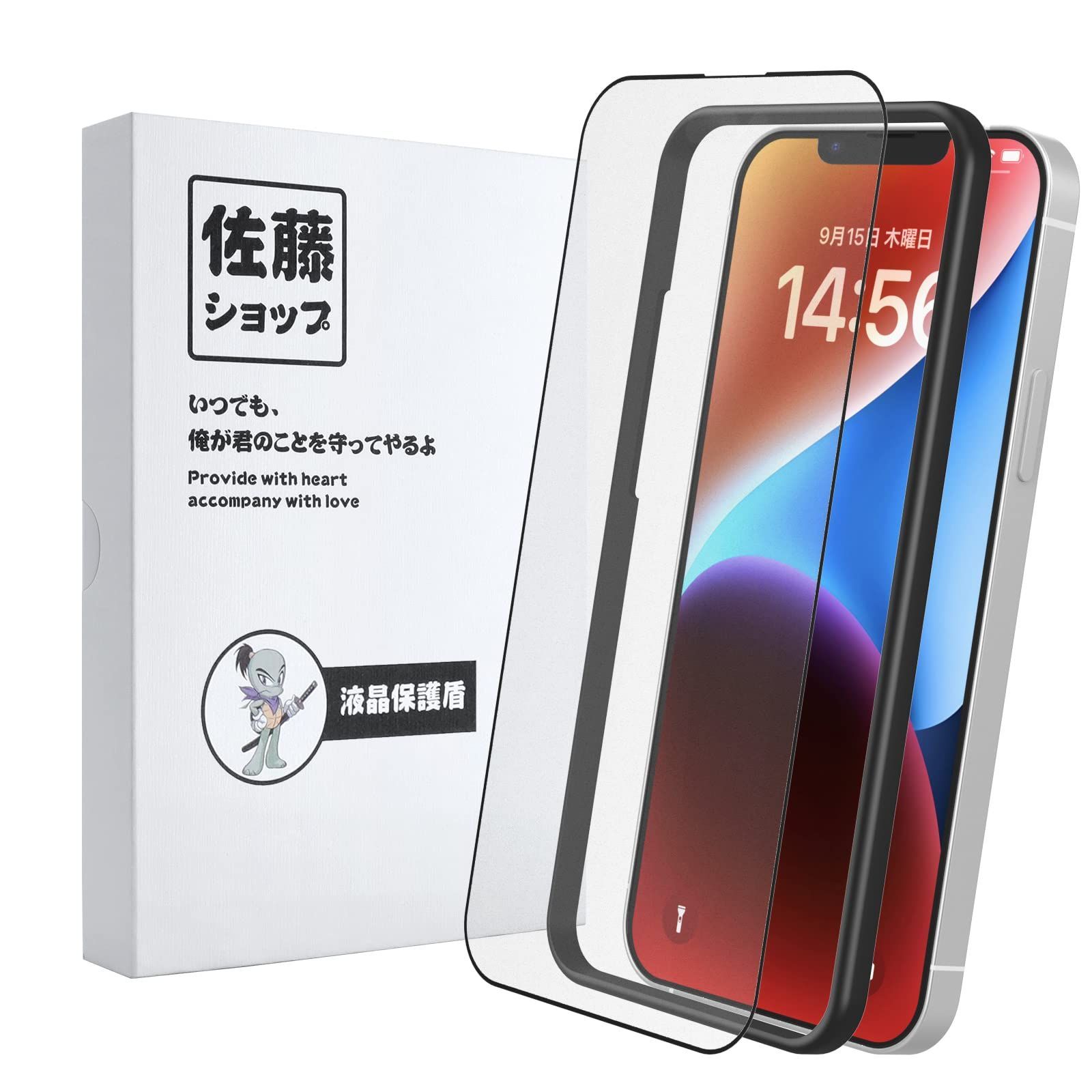 人気商品】【佐藤ショップ】 iPhone 14 Plus/iPhone 13 Pro Max