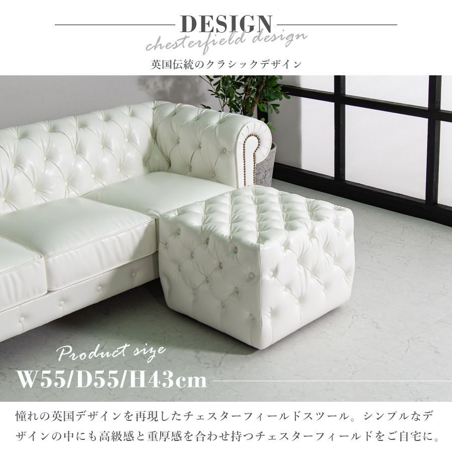 レトロソファ　PVC　一人掛け　ホワイト 送料無料】レトロソファ PVC 一人掛け ホワイト（WH）