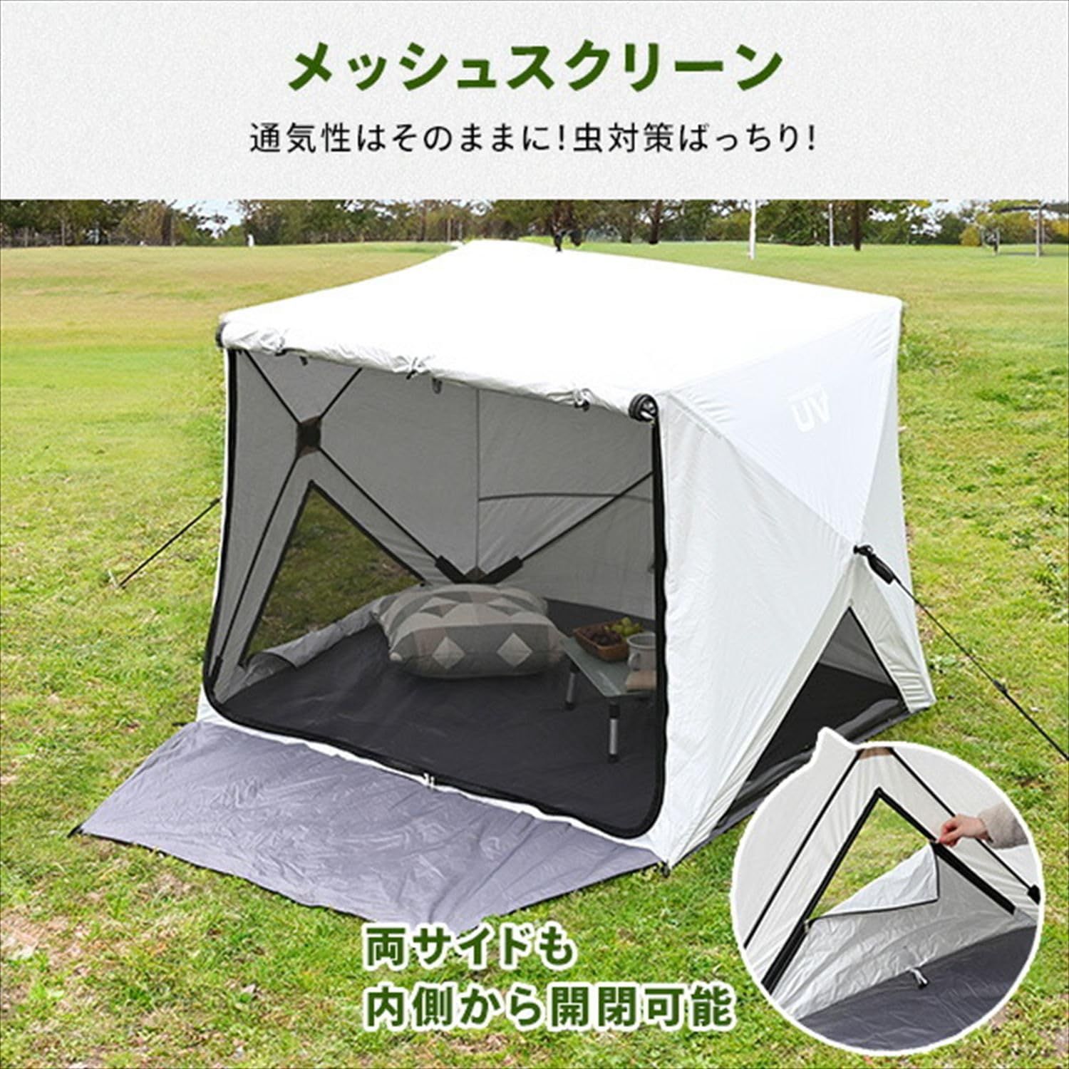 キャンパーズコレクション 山善] ポップアップテント 傘みたいに