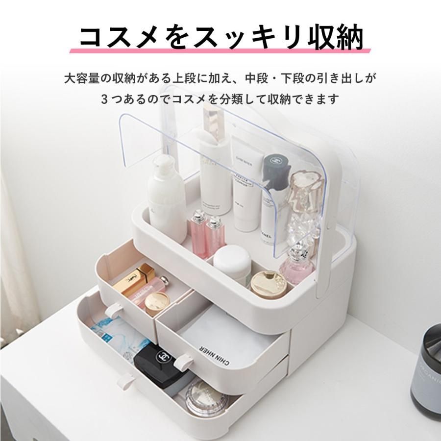 化粧品収納ボックス大容量 防塵 防水 ジュエリーケース ふた付き3sf 化粧品収納ボックス大容量 防塵 防水 ジュエリーケース ふた付き3sf