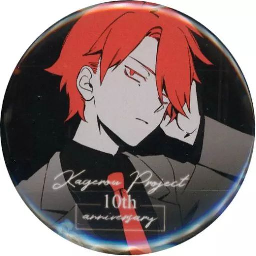 中古】バッジ・ピンズ シンタロー 「カゲロウプロジェクト 10th