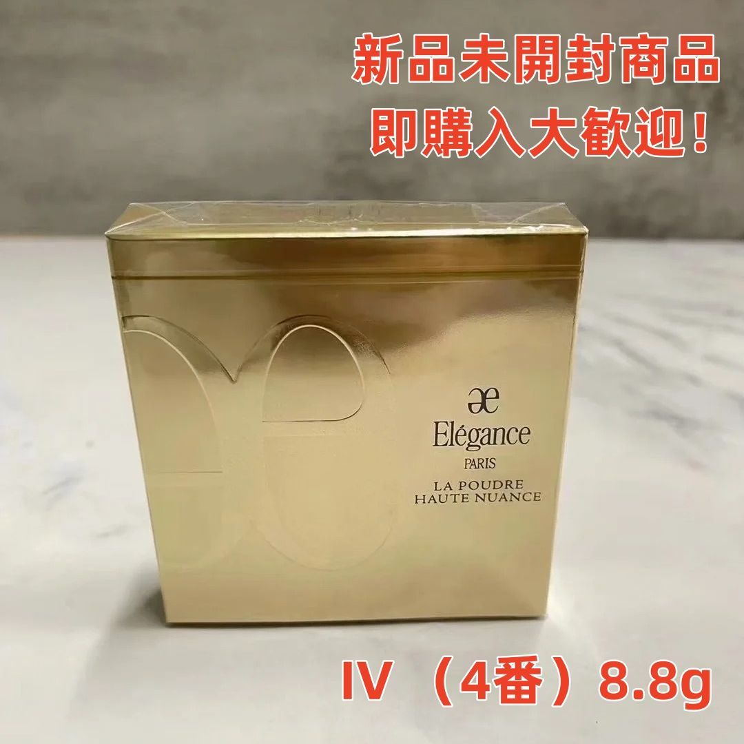 新品未開封　エレガンス　ラプードル　8番　viii 8.8gサイズ　パフ付き 楽天市場】【#8番 8.8g / 27g】【本体・ケース・パフ付き