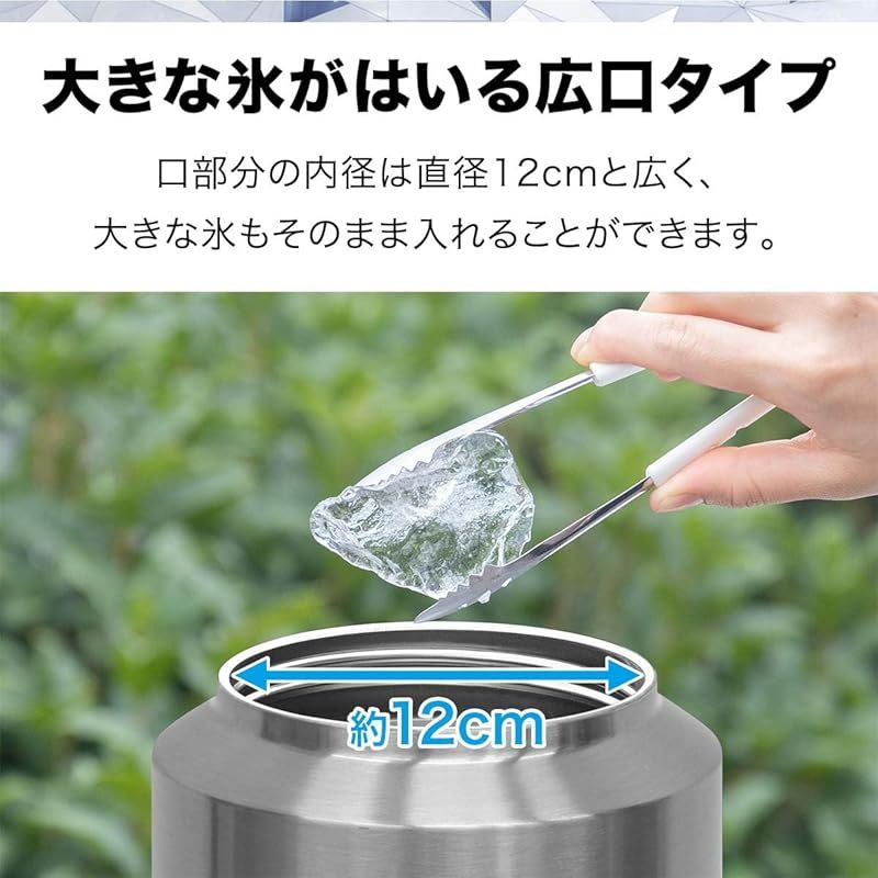 洗いやすい 超広口タイプ