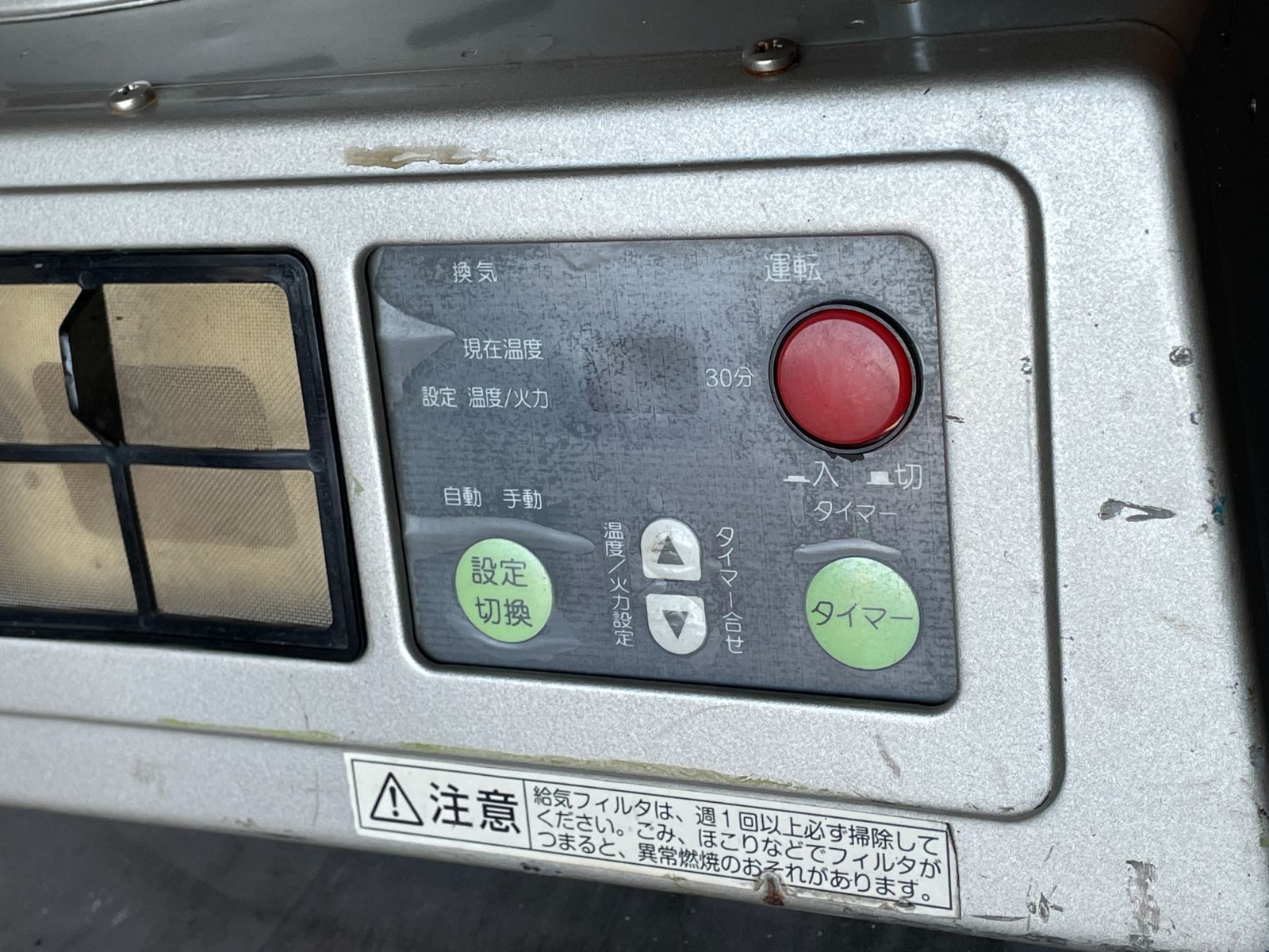 業務用 大型 ストーブ 工場 ファン付 サンポット 中古品 灯油 業務用 大型 ストーブ 工場 ファン付 サンポット 中古品 灯油