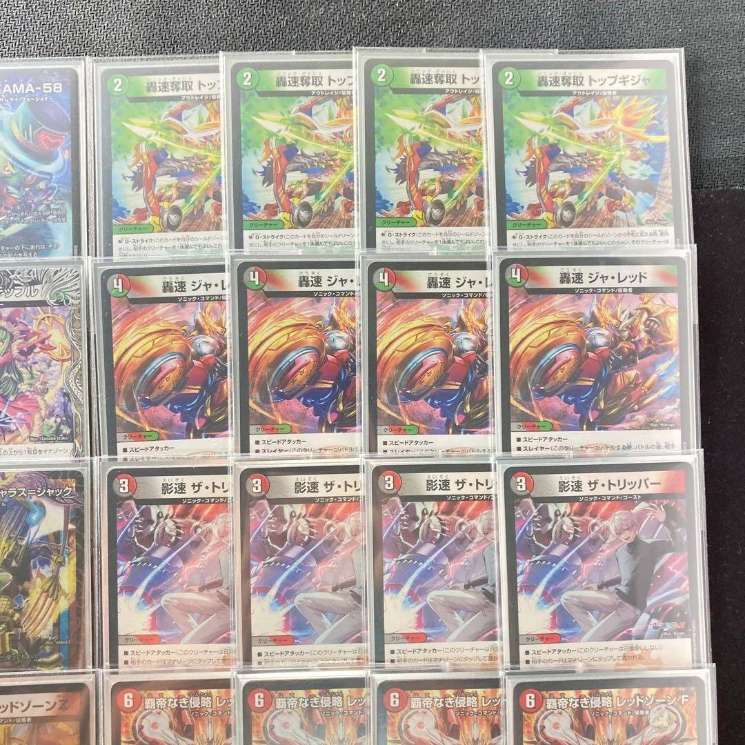 本格構築 デアリバイク デッキ＆３重スリーブ UP786_INFO