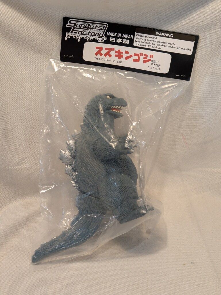 サンガッツ本舗 東宝怪獣総進撃 鈴木製作所 スズキンゴジ WF2022