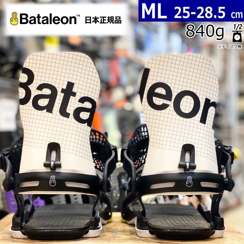 24-25 BATALEON Blaster AW Team White MLサイズバタレオン メンズ スノーボード バインディング 日本