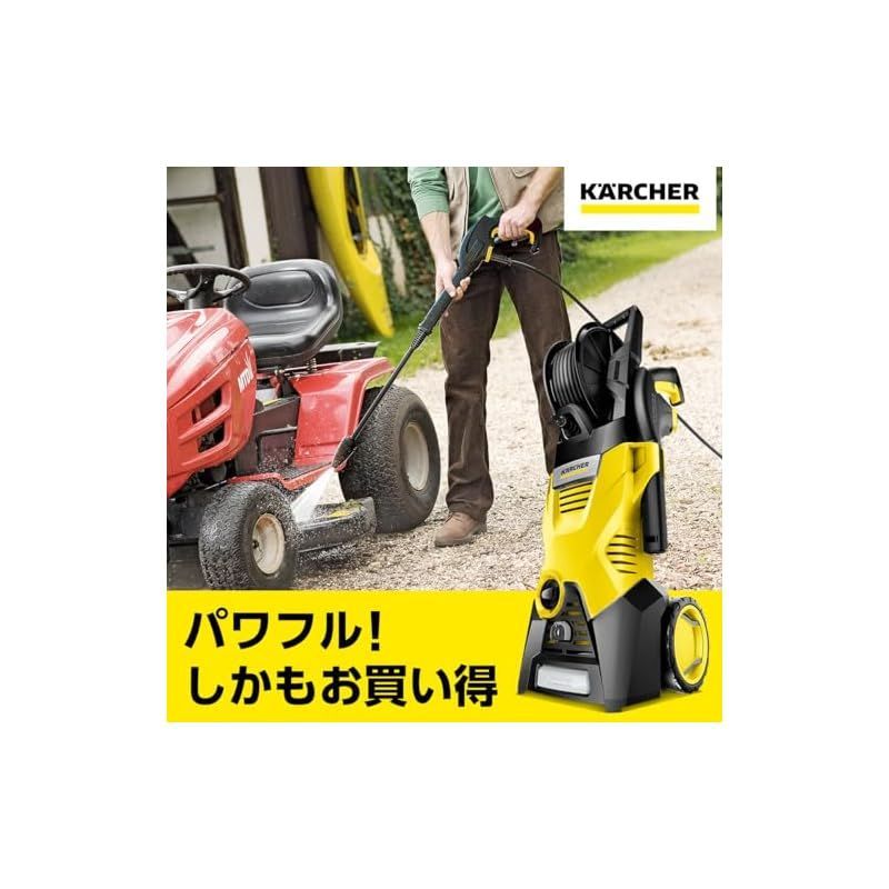 在庫限り】ケルヒャー(Karcher) 高圧洗浄機 K3ホースリール パワフル 持ち運びタイヤ 簡単接続 付属品充実 ハイパワーなノズル 洗車  ベランダ 花粉除去効果 黄砂 泥 (50/60Hz) 1.599-262.0 - メルカリ