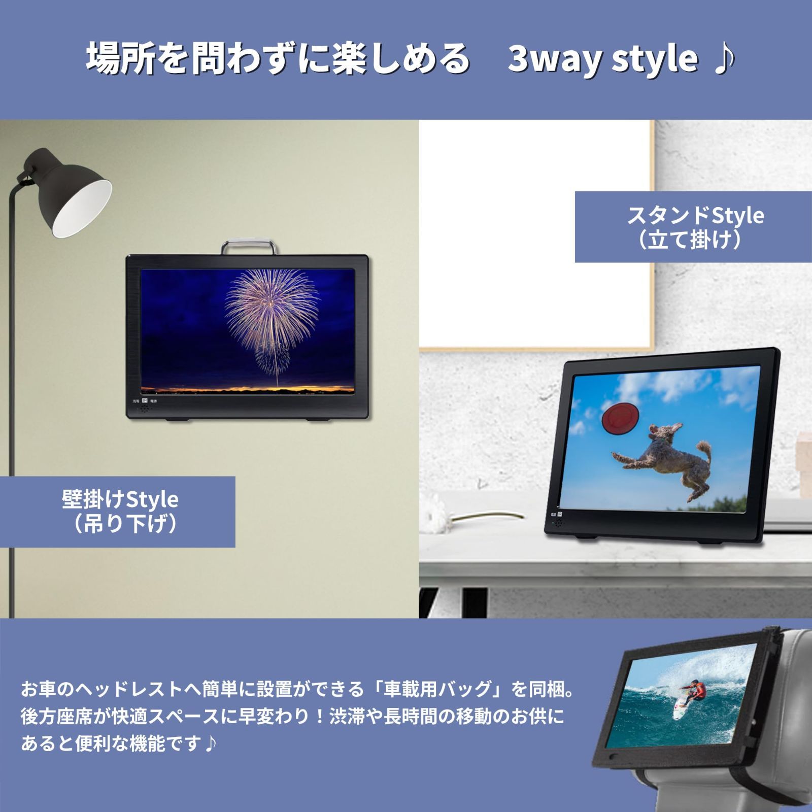 数量限定】9インチ ポータブル 液晶テレビ 地デジ 録画機能搭載 Type-C 