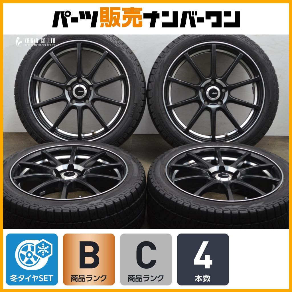良好品 アドヴァンティレーシング VIGOROSO N993 18in 8J 45 PCD112 ピレリ アイスアシンメトリコ 245|40R18 アウディ A4 S4 TT