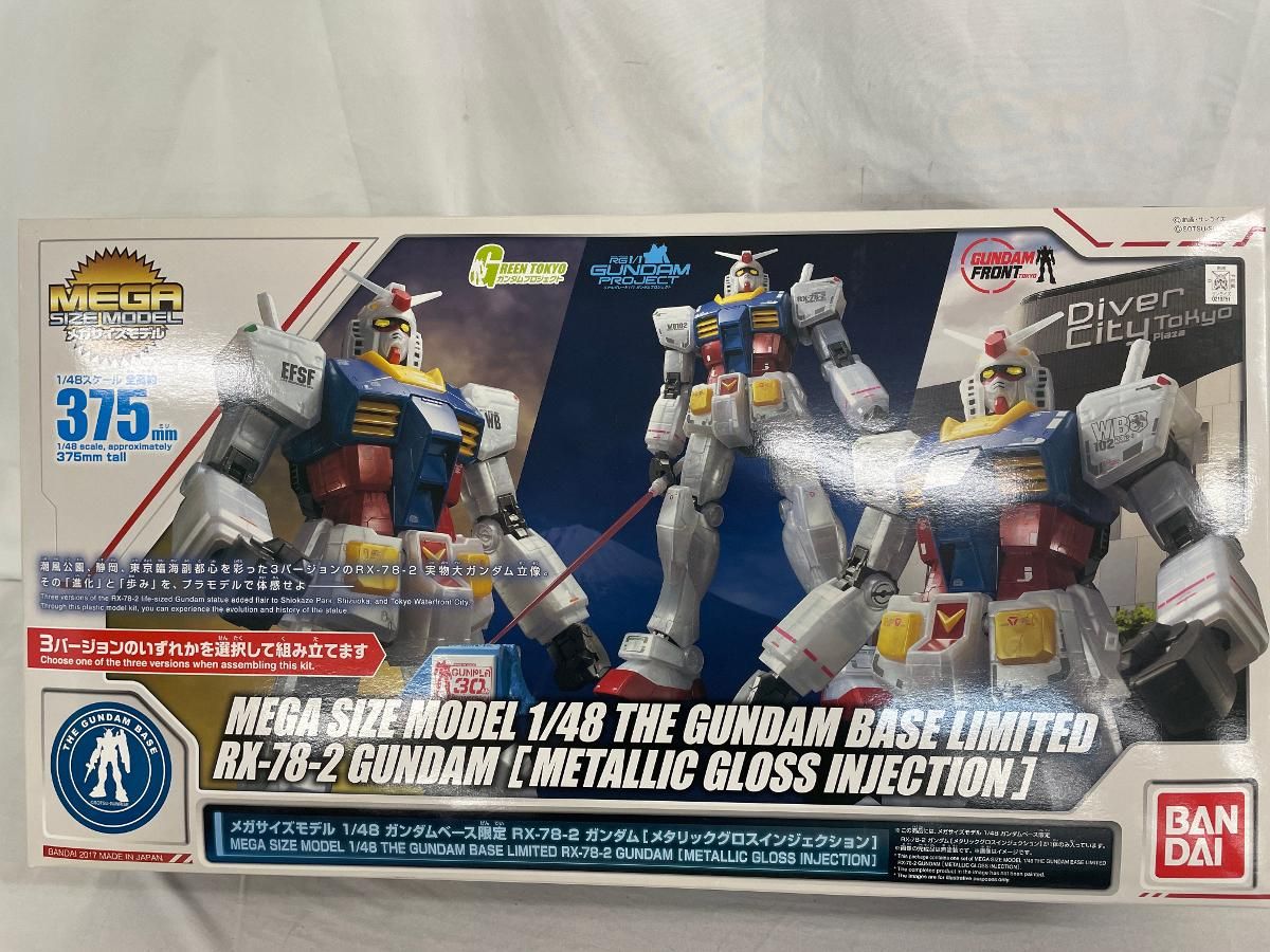 ♪【未開封】1/48 メガサイズモデル RX-78-2 ガンダム