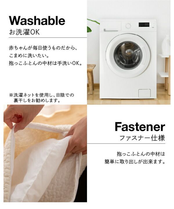 天然コーン手編みのクーファン 抱っこ布