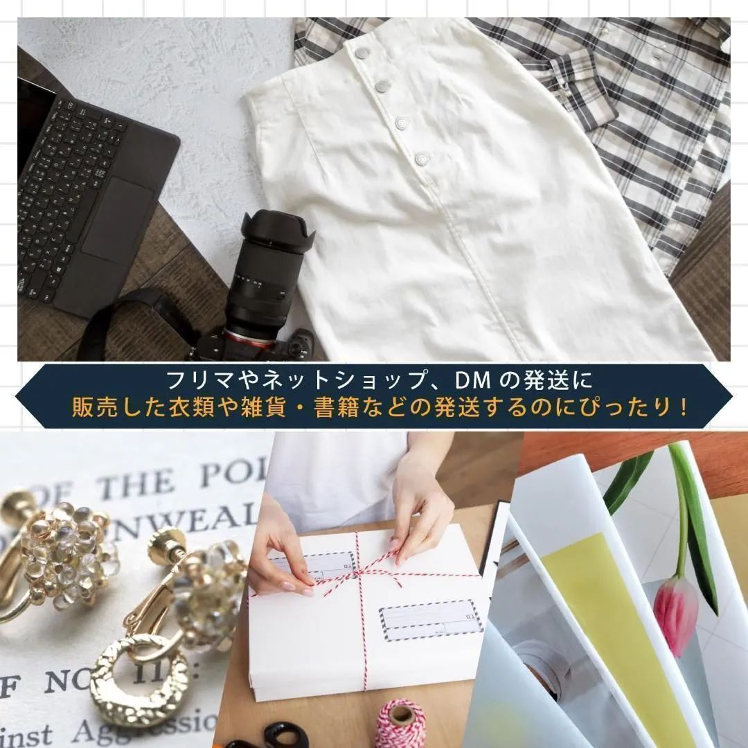 宅配ビニール ゆうパケット クリックポスト 配送用 「ビニール袋 A4