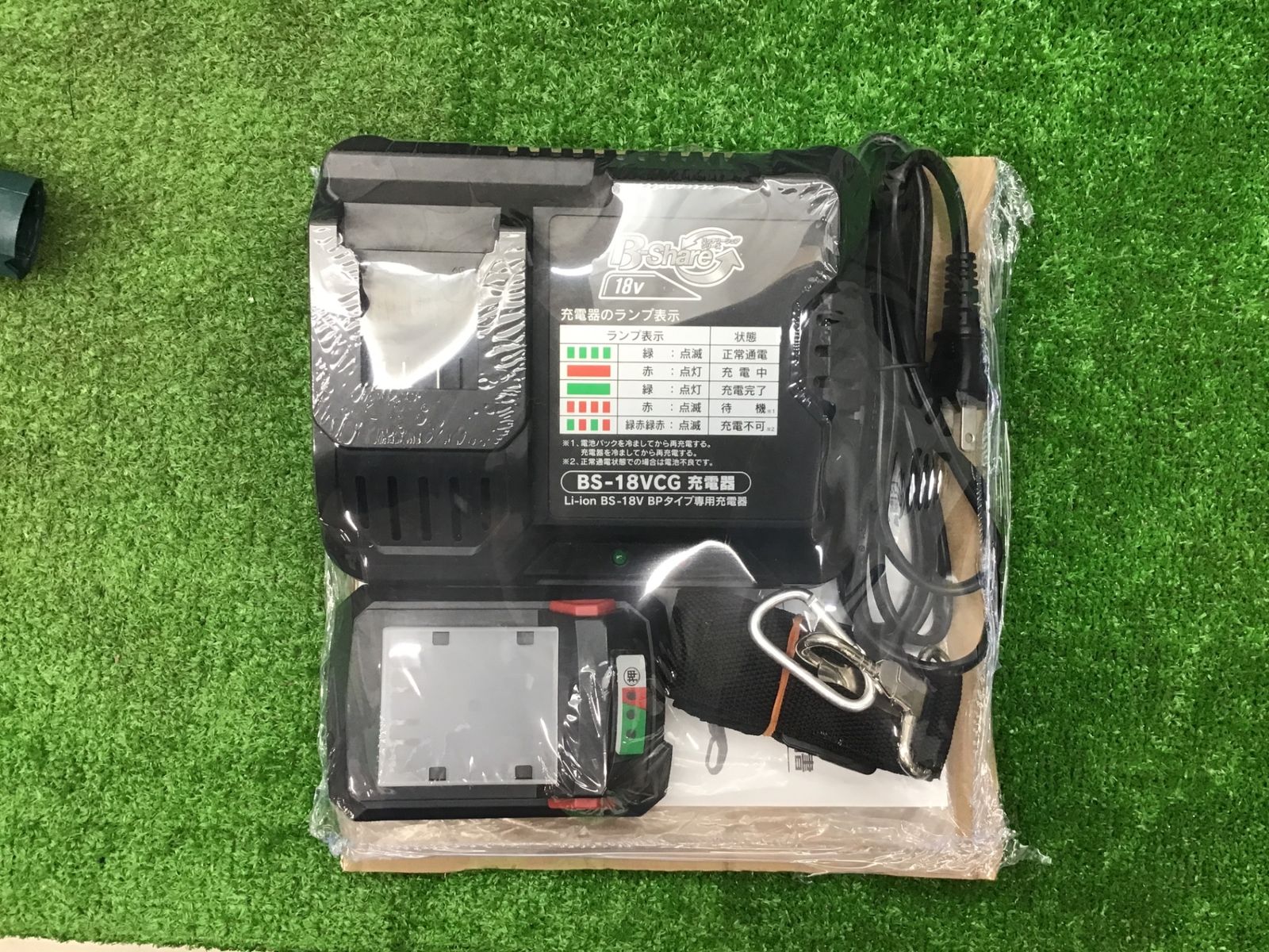 18v充電式高枝チェーンソー