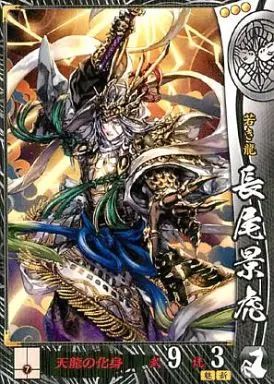 戦国大戦 EX 聖将 長尾景虎 中古】戦国大戦 上杉068[R]：長尾景虎 - メルカリ