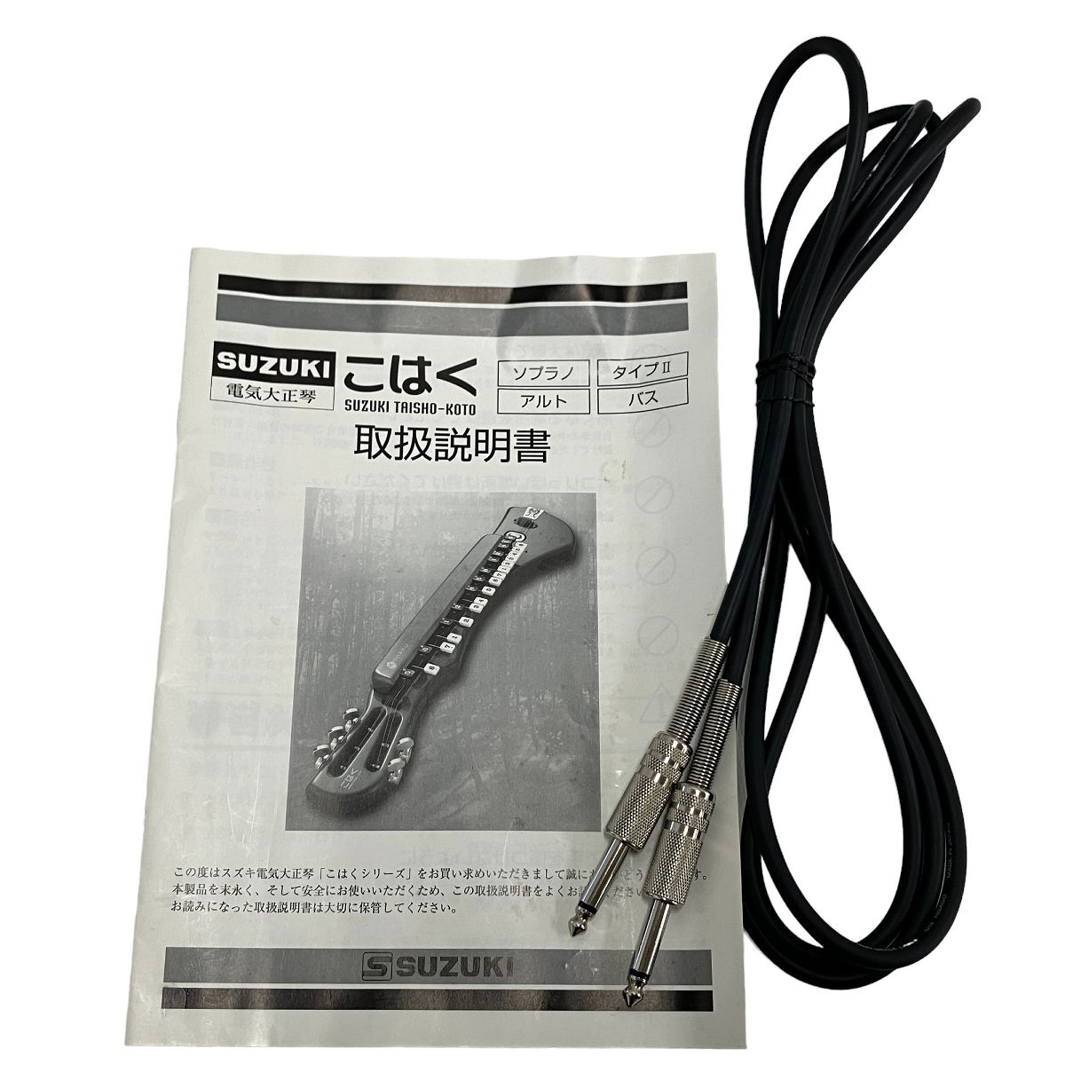 【美品】電気大正琴　こはくバス　CHK-4 スズキ 電気大正琴こはくバスCHK-4 スズキ