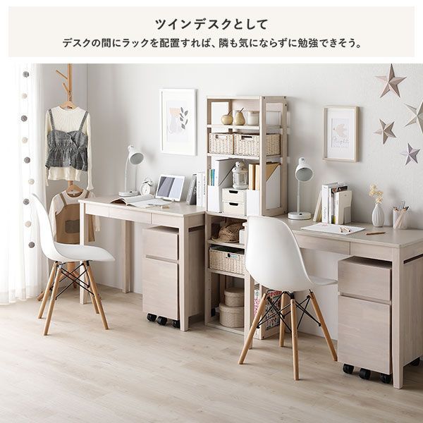 ラック
