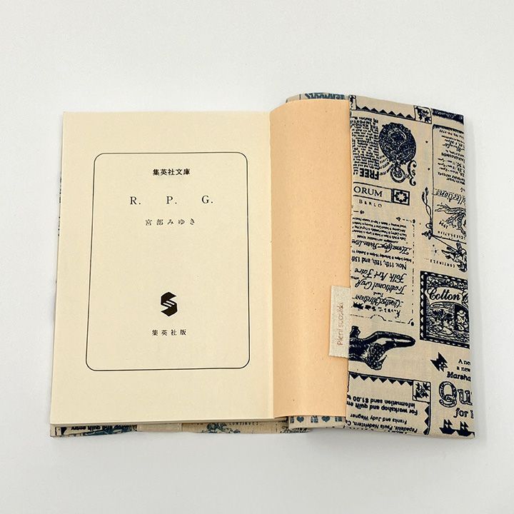 布ブックカバー 英字 文庫本サイズ リバーシブル ハンドメイド
