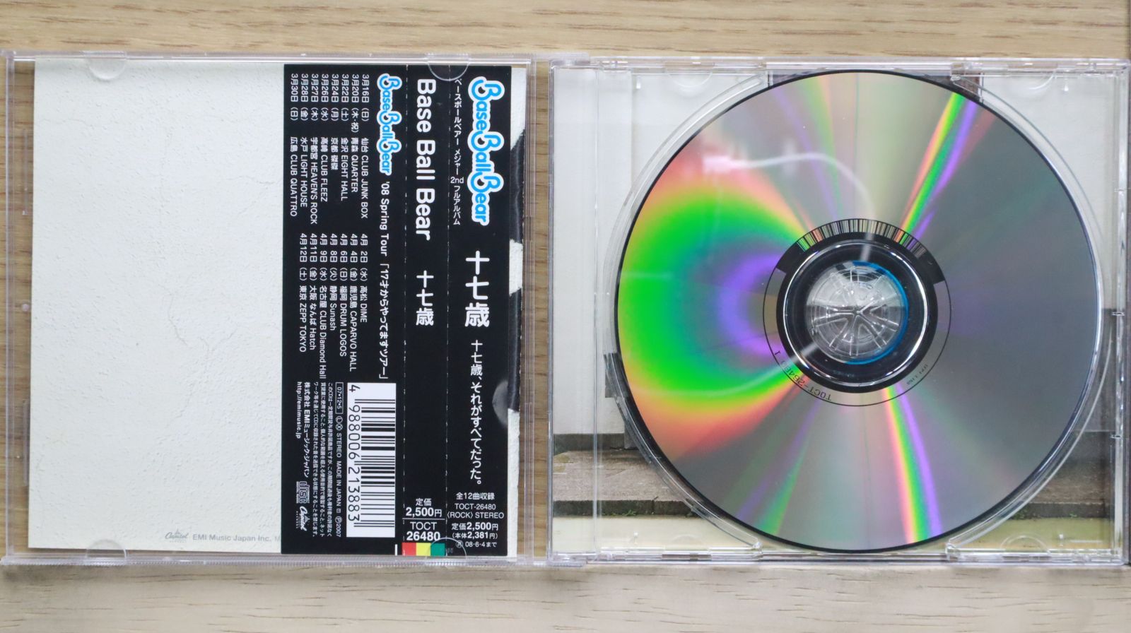 国内盤CD☆ベース・ボール・ベアー/Base Ball Bear□ 十七歳