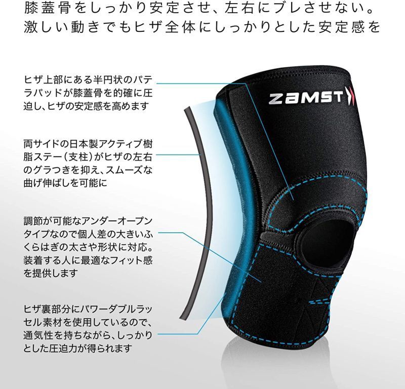 人気の福袋 好評にて期間延長 新品 未使用 Zamst ザムスト Zk 3 膝用サポーター 左右兼用 ミドルサポート トレーニング用品 Www Enhasmakina Com Www Enhasmakina Com