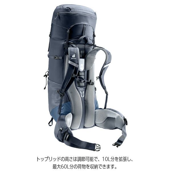 トレッキング